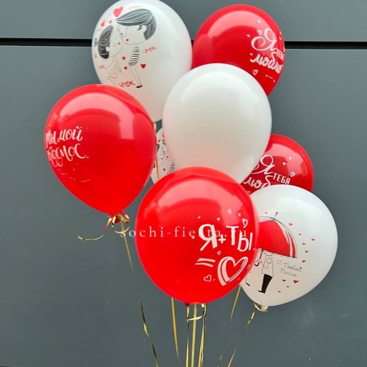Облако шаров "Я тебя люблю" в Ярославле