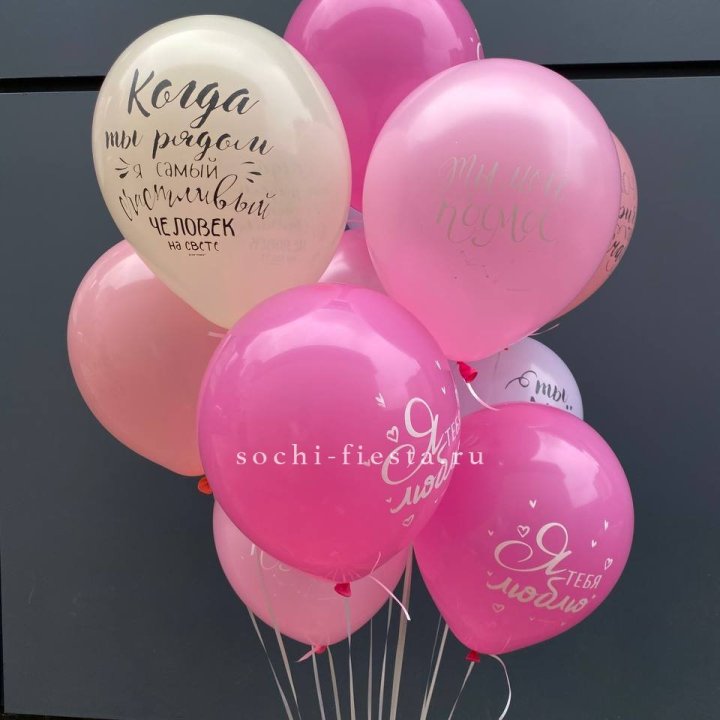 Облако шаров с нежностями  в Ярославле