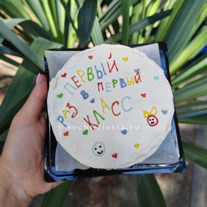 Бенто-торт "Первый раз в первый класс" в Ярославле