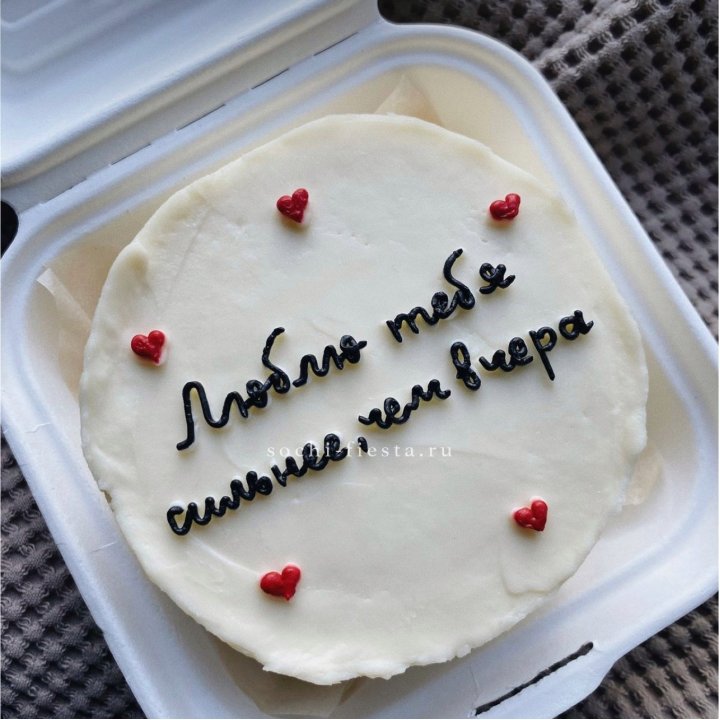 Бенто-торт "Люблю тебя сильнее, чем вчера"  в Ярославле