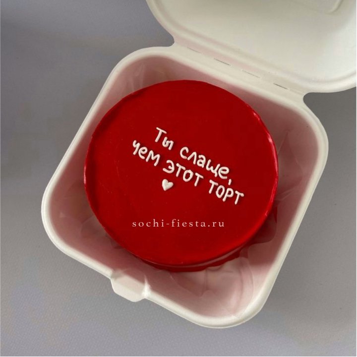 Бенто-торт "Ты слаще чем этот торт" в Ярославле