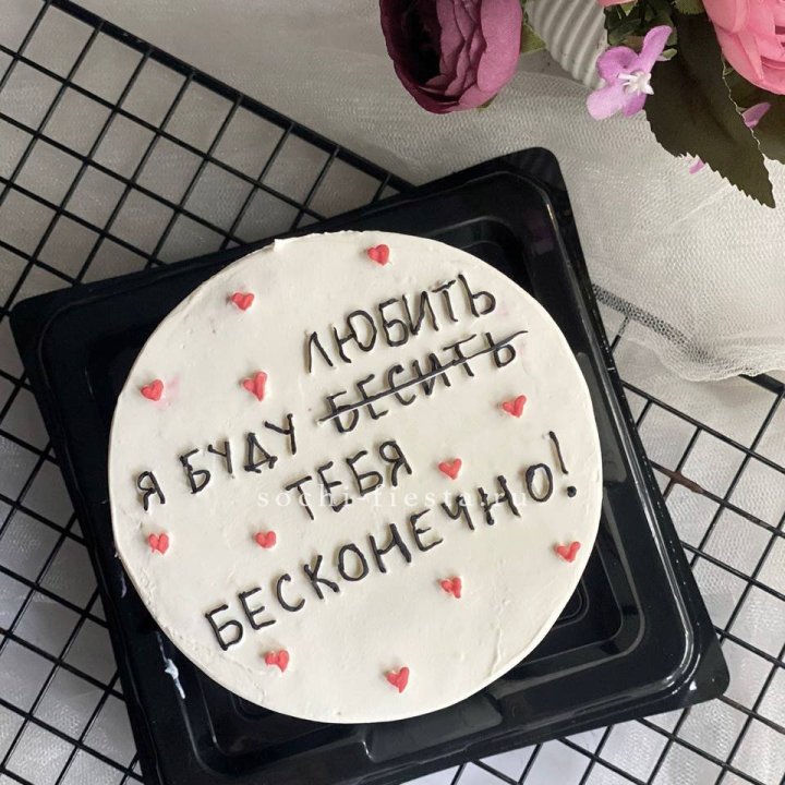 Бенто-торт "Любимке" в Ярославле