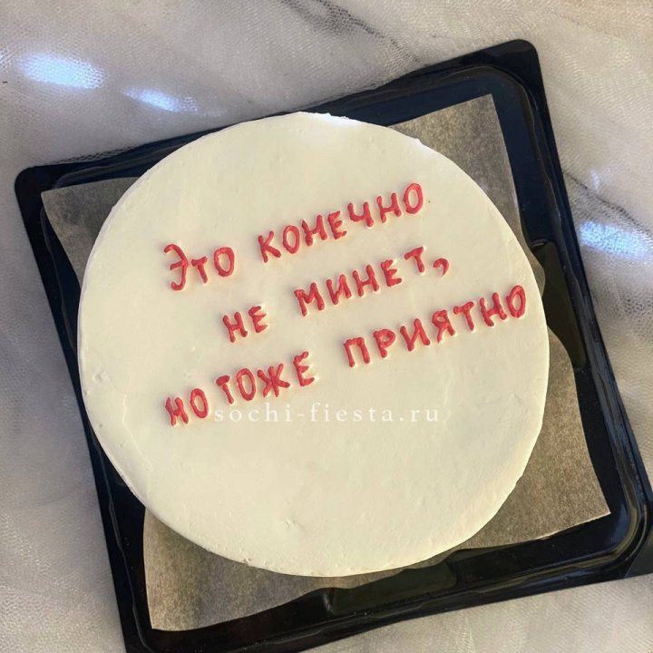 Бенто-торт "Не минет" в Ярославле