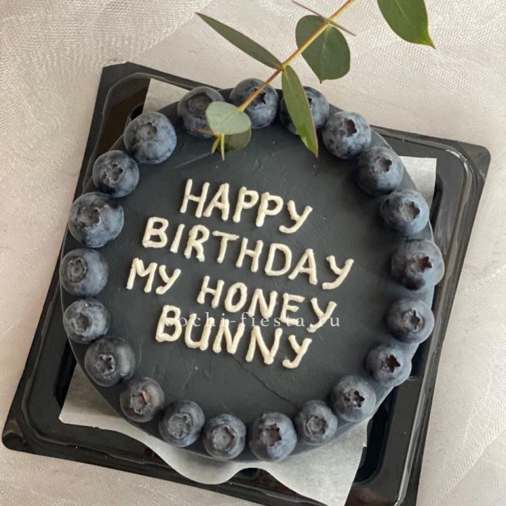 Бенто-торт "С днем рождения" с ягодами в Ярославле