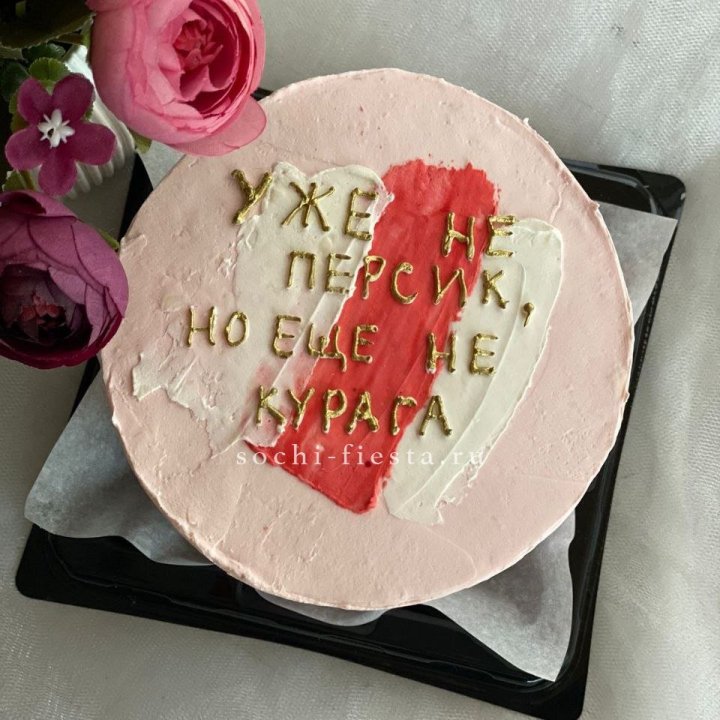 Бенто-торт "Подруге" в Ярославле