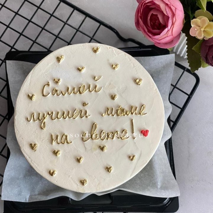 Бенто-торт "Самой лучшей маме на свете!" в Ярославле