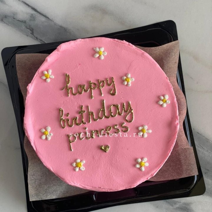 Бенто-торт "С днём Рождения" с доставкой в Ярославле