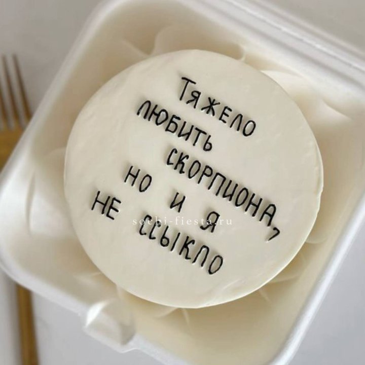 Бенто-торт со знаком зодиака в Ярославле