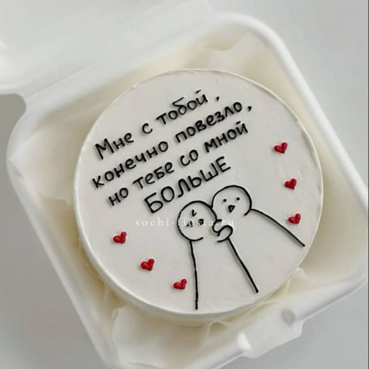 Бенто-торт "Мне с тобой повезло" в Ярославле