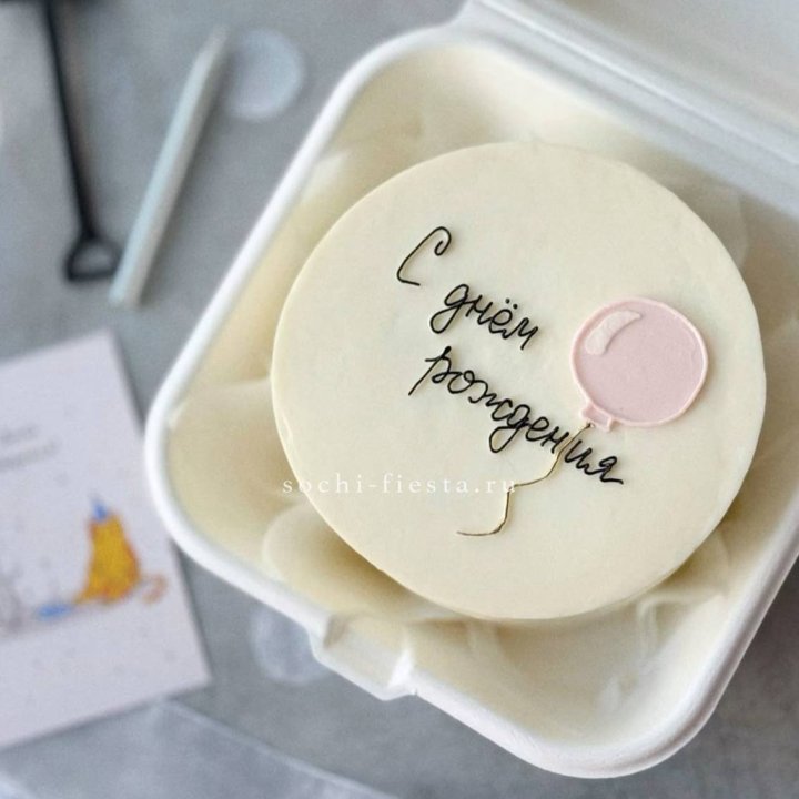 Бенто-торт с шаром "С днем рождения" в Ярославле