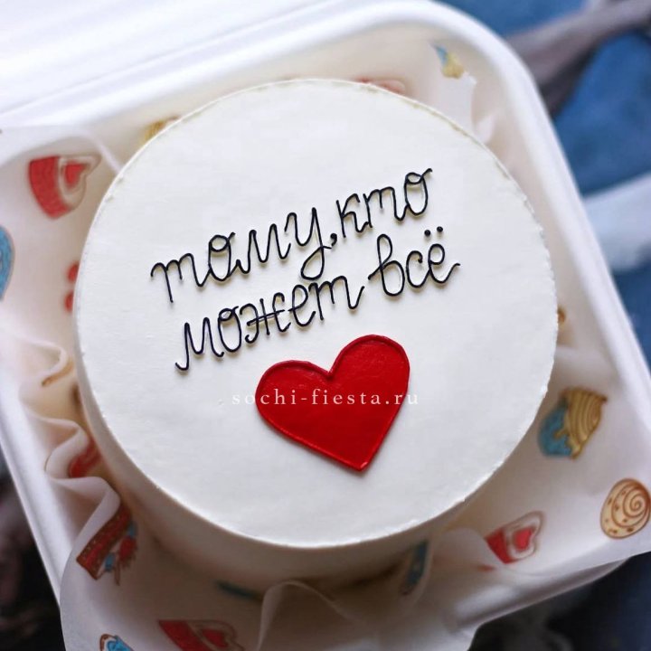 Бенто-торт " Тому, кто может все" в Ярославле