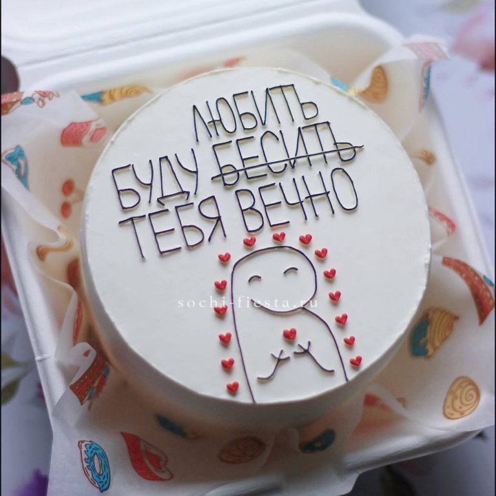 Бенто-торт " Я буду любить тебя вечно" в Ярославле