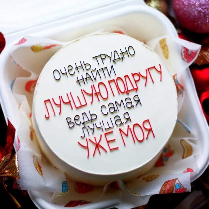 Бенто-торт для лучшей подруги в Ярославле