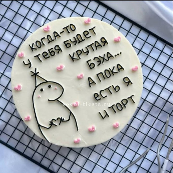 Бенто-торт "Когда-то у тебя будет авто" в Ярославле