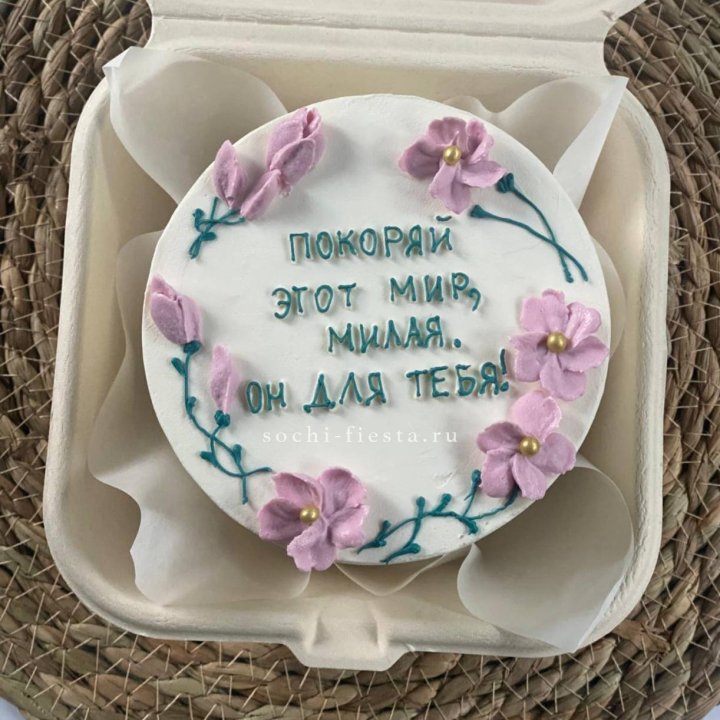 Бенто-торт "Покоряй этот мир, милая"  в Ярославле