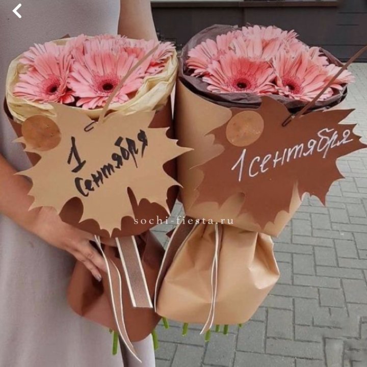 Букет "1 сентября" в Ярославле