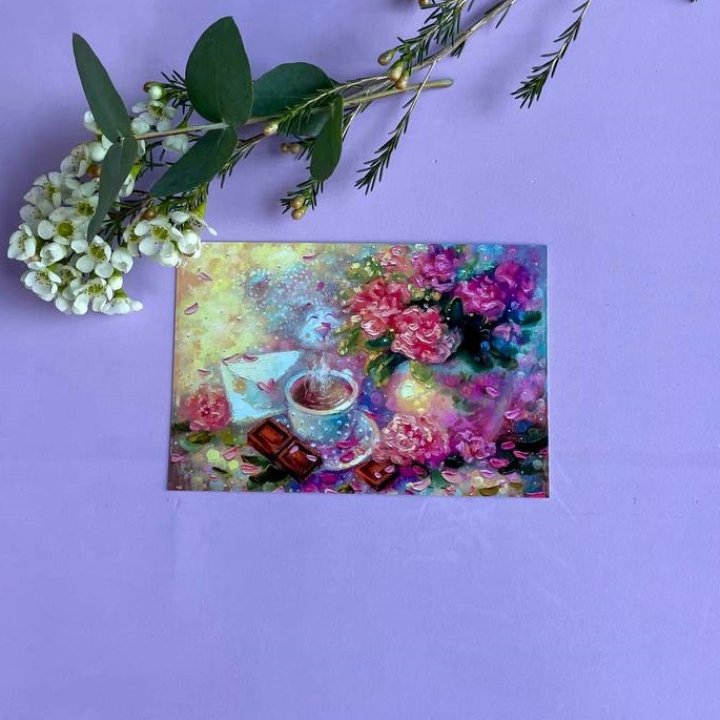 Открытка к букету "Романтика" в Ярославле