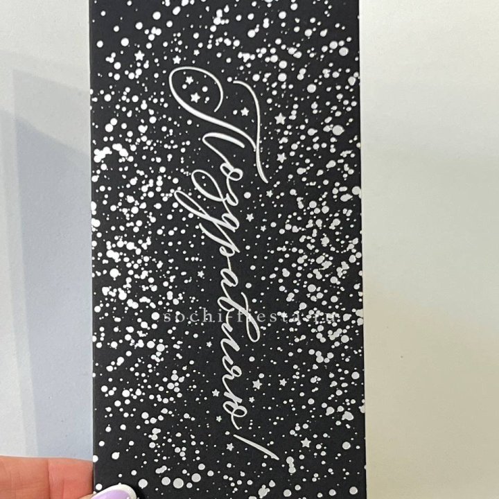 Открытка "Сднем рождение" в Ярославле