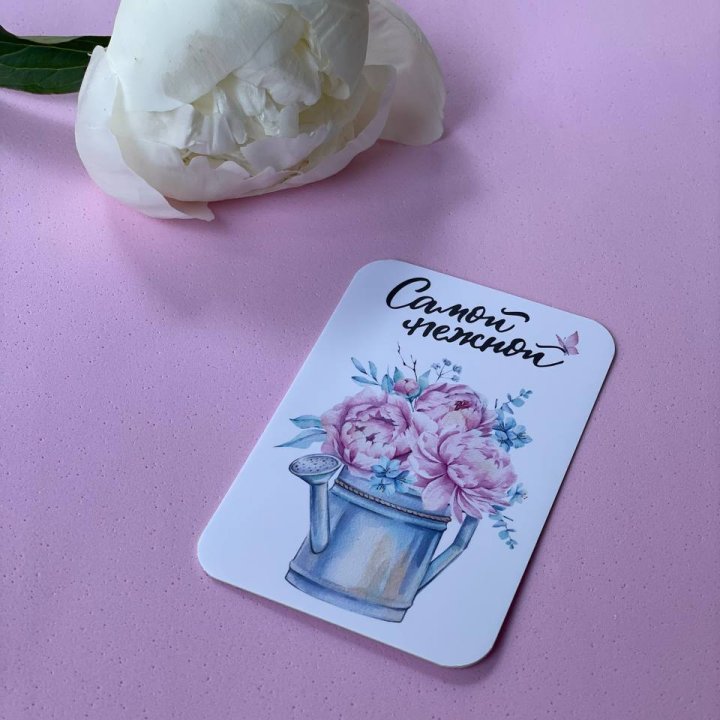 Карточка к букету "Самой нежной" в Ярославле