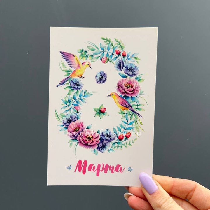 Открытка к букету "8 марта!" в Ярославле