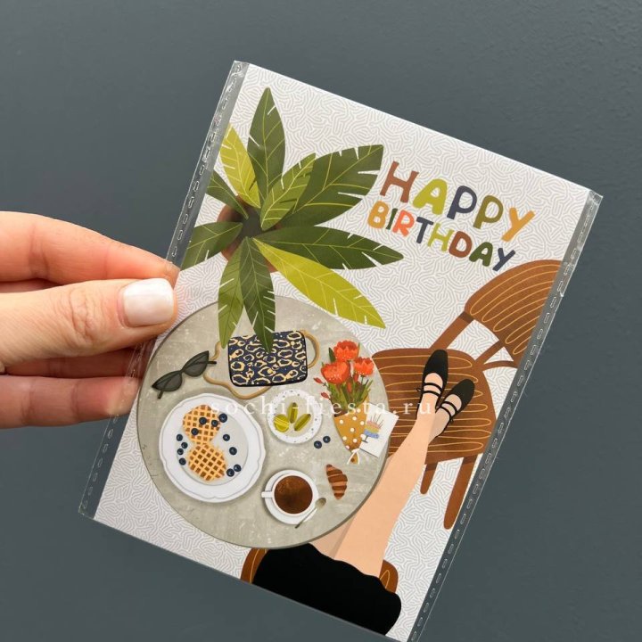 Открытка к букету "С днём рождения”  в Ярославле