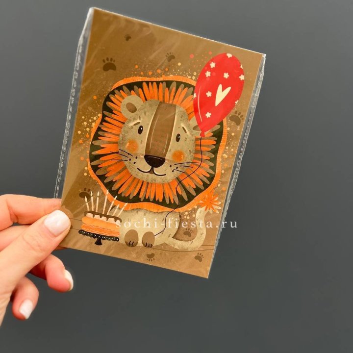 Открытка к букету "Лев с тортом”  в Ярославле