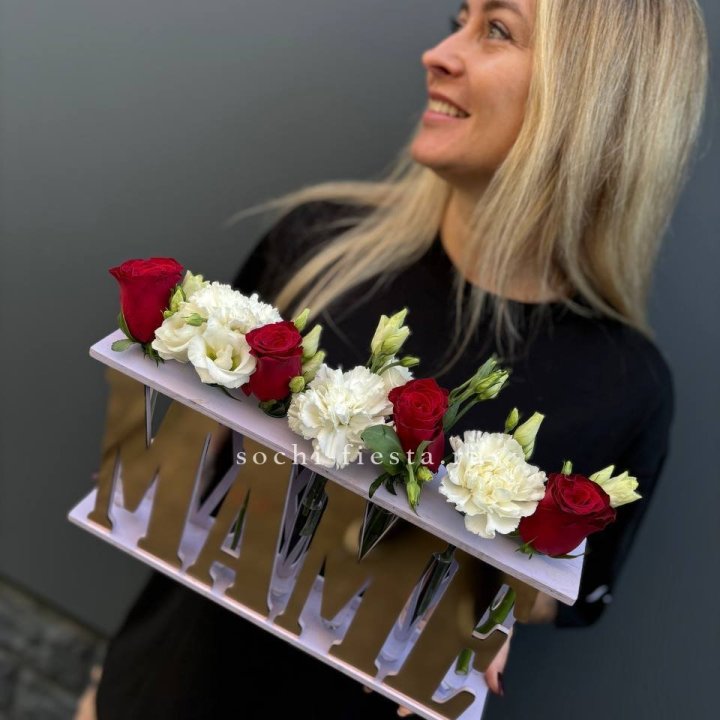 Бокс МАМЕ с цветами в Ярославле